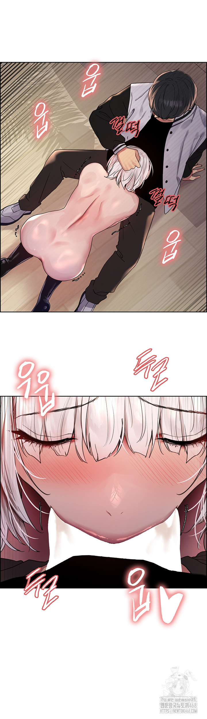 Sex Stopwatch Raw Chapter 131 - Page 21