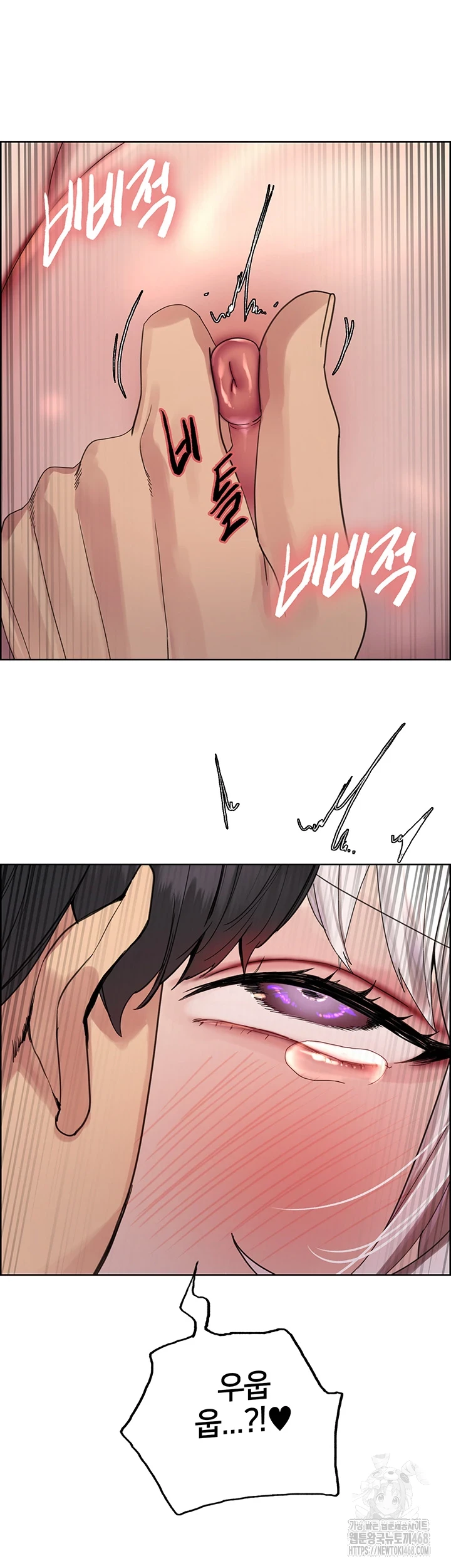 Sex Stopwatch Raw Chapter 133 - Page 41