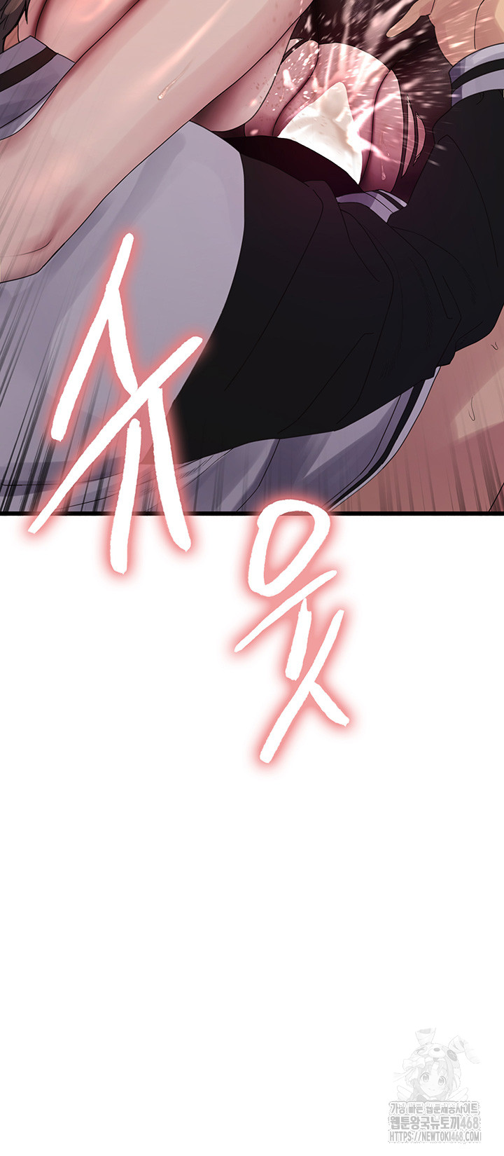 Sex Stopwatch Raw Chapter 133 - Page 5