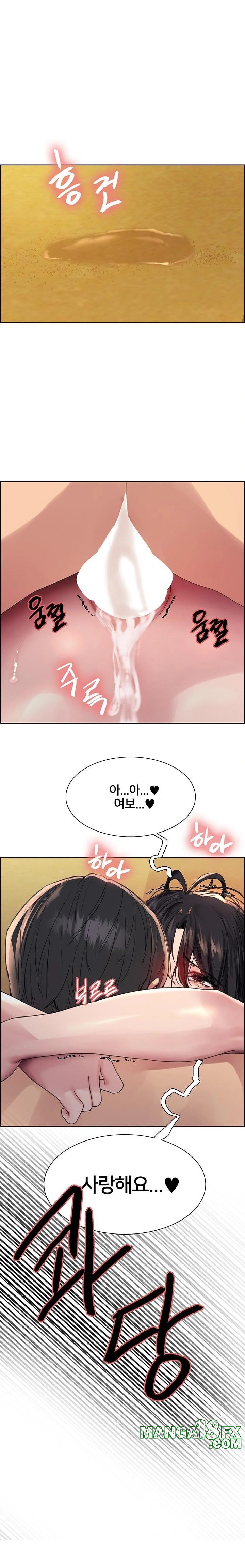 Sex Stopwatch Raw Chapter 137 - Page 1