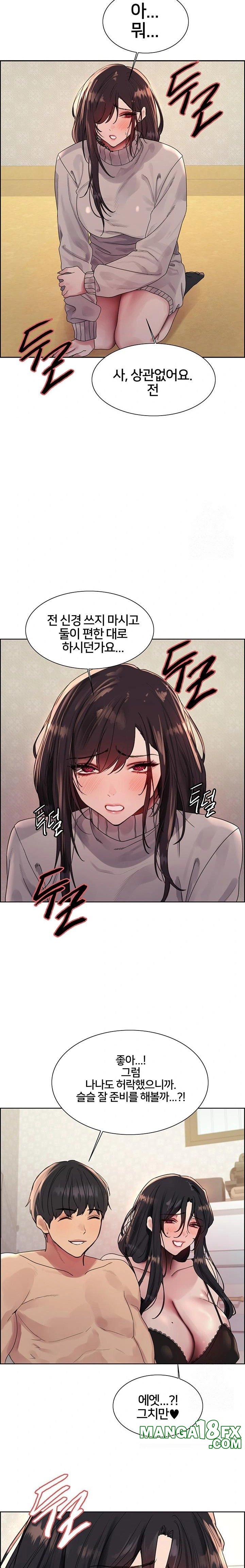 Sex Stopwatch Raw Chapter 137 - Page 10