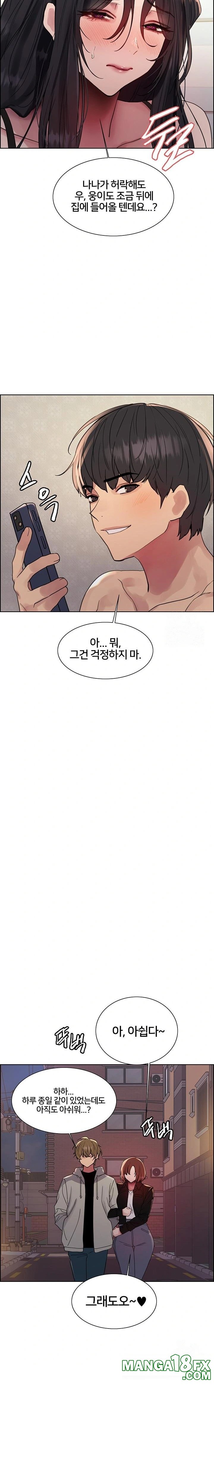 Sex Stopwatch Raw Chapter 137 - Page 11