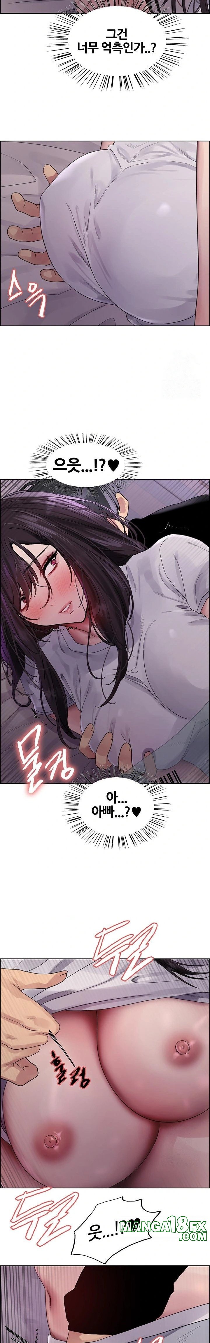 Sex Stopwatch Raw Chapter 137 - Page 17