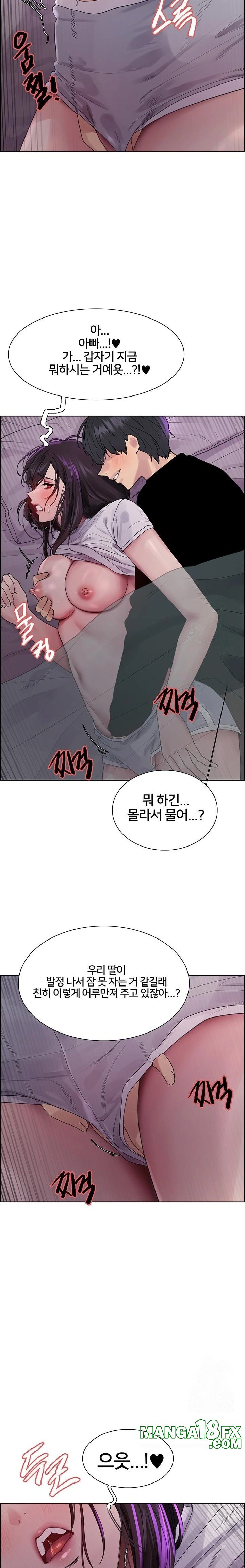 Sex Stopwatch Raw Chapter 137 - Page 18