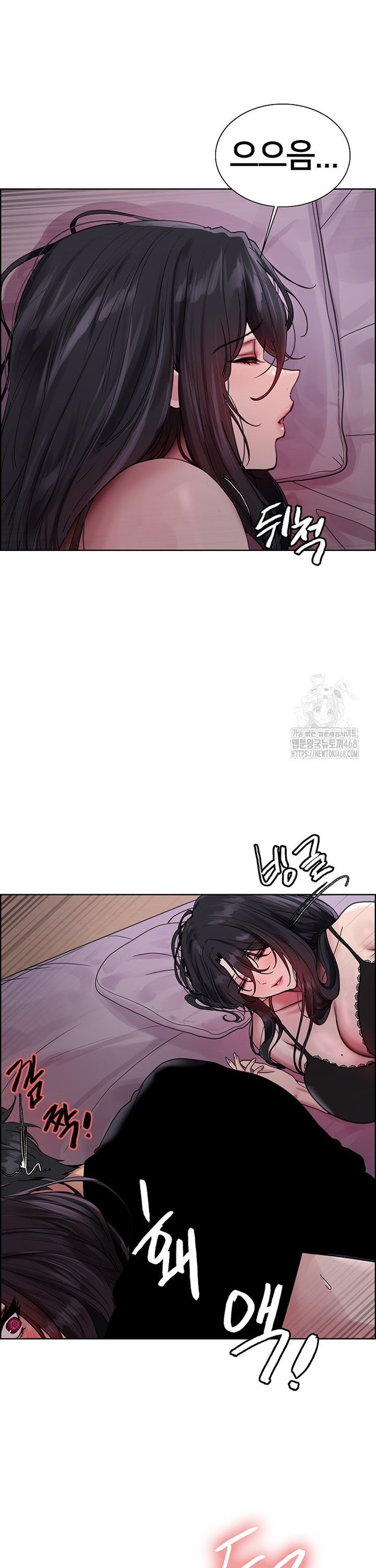 Sex Stopwatch Raw Chapter 138 - Page 14