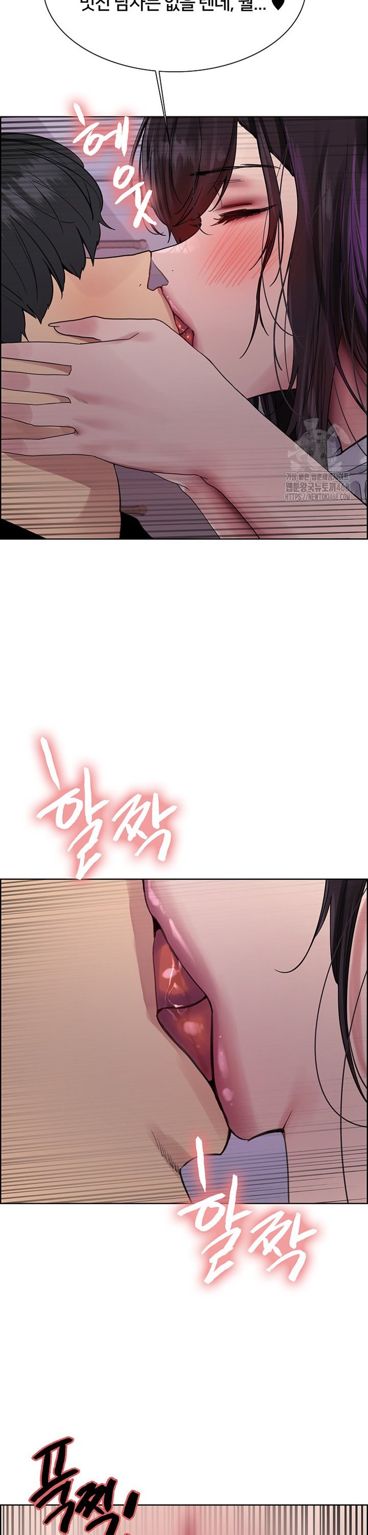 Sex Stopwatch Raw Chapter 138 - Page 31