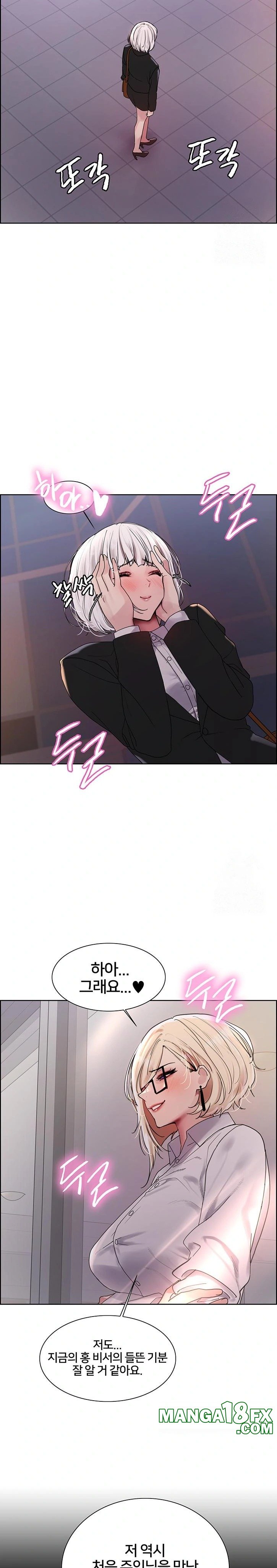 Sex Stopwatch Raw Chapter 139 - Page 10