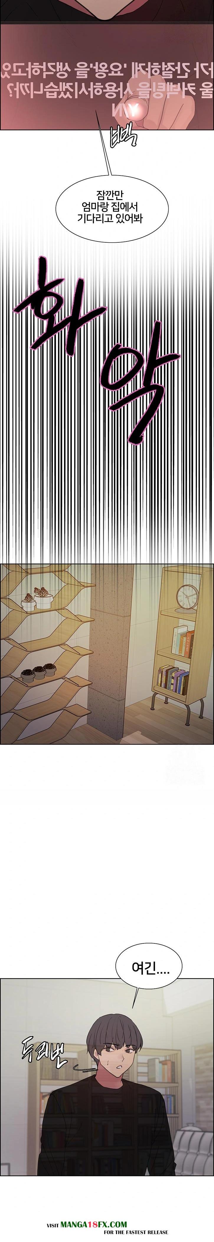 Sex Stopwatch Raw Chapter 139 - Page 29