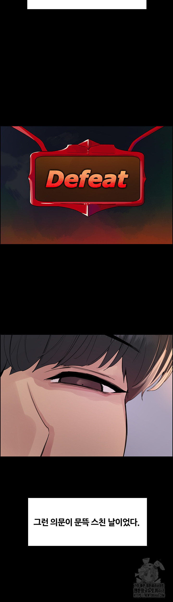 Sex Stopwatch Raw Chapter 140 - Page 21