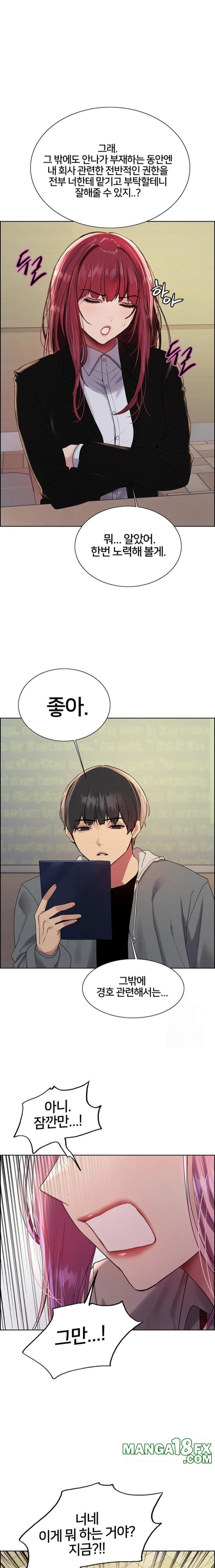 Sex Stopwatch Raw Chapter 141 - Page 18