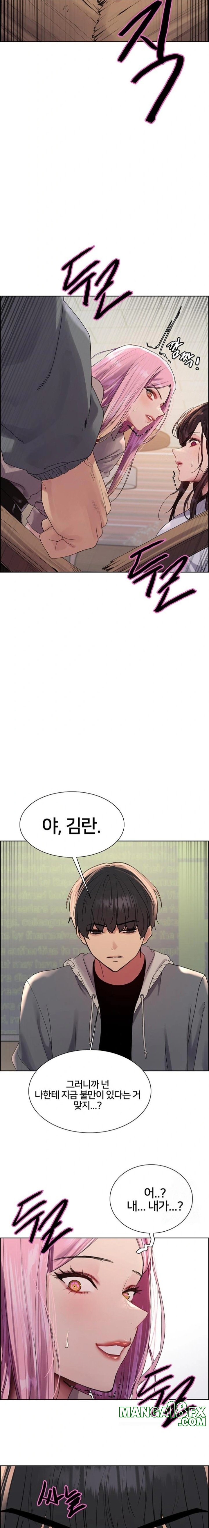 Sex Stopwatch Raw Chapter 141 - Page 22