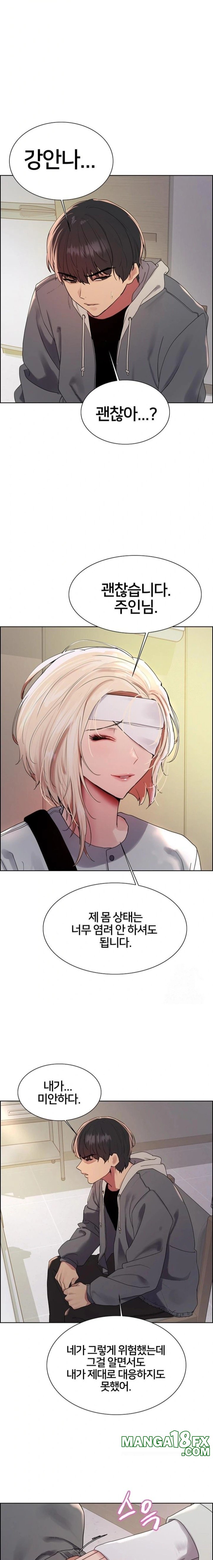 Sex Stopwatch Raw Chapter 141 - Page 5