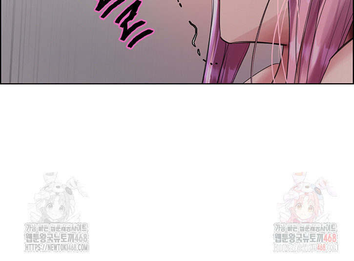 Sex Stopwatch Raw Chapter 143 - Page 20