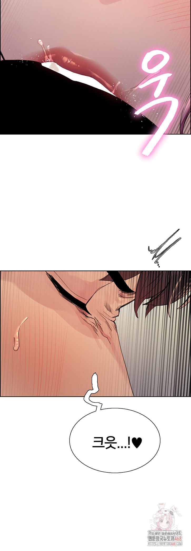 Sex Stopwatch Raw Chapter 143 - Page 27