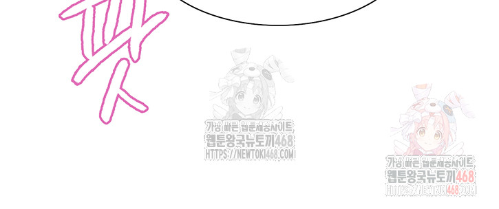 Sex Stopwatch Raw Chapter 143 - Page 42