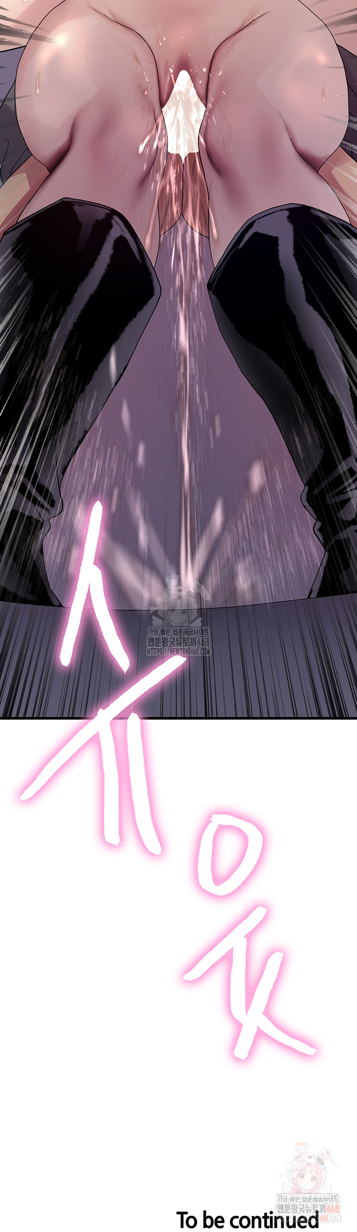 Sex Stopwatch Raw Chapter 143 - Page 48