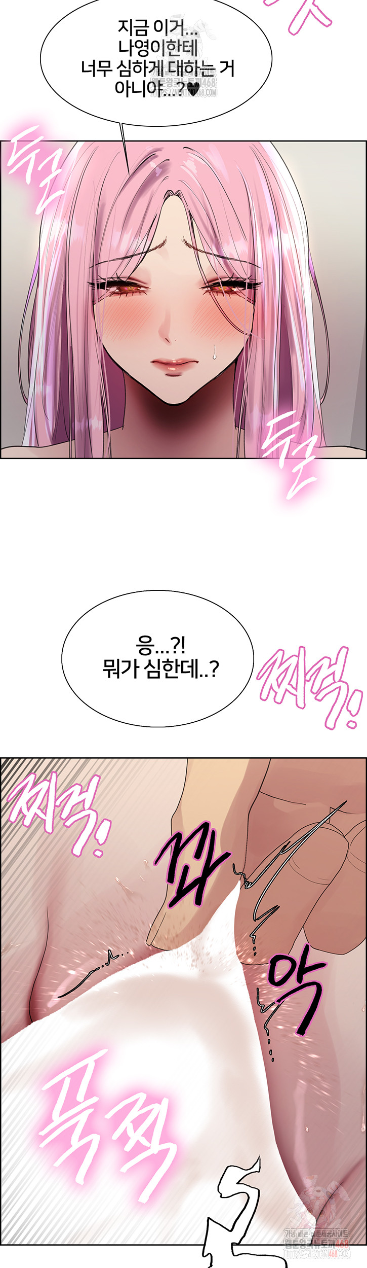 Sex Stopwatch Raw Chapter 144 - Page 35