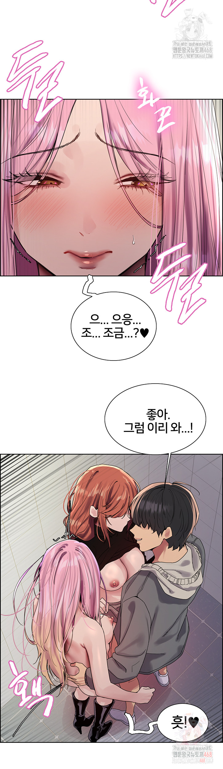 Sex Stopwatch Raw Chapter 144 - Page 42