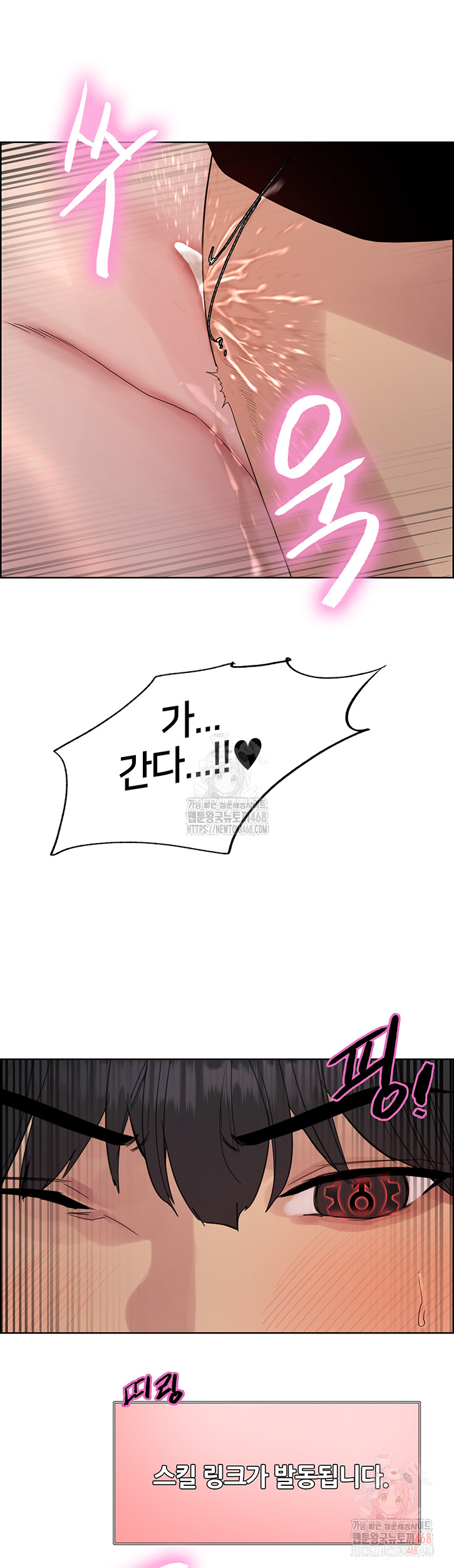 Sex Stopwatch Raw Chapter 144 - Page 48