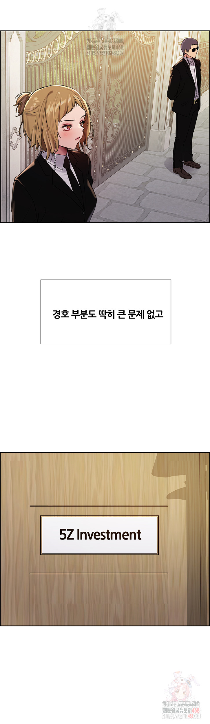 Sex Stopwatch Raw Chapter 145 - Page 24