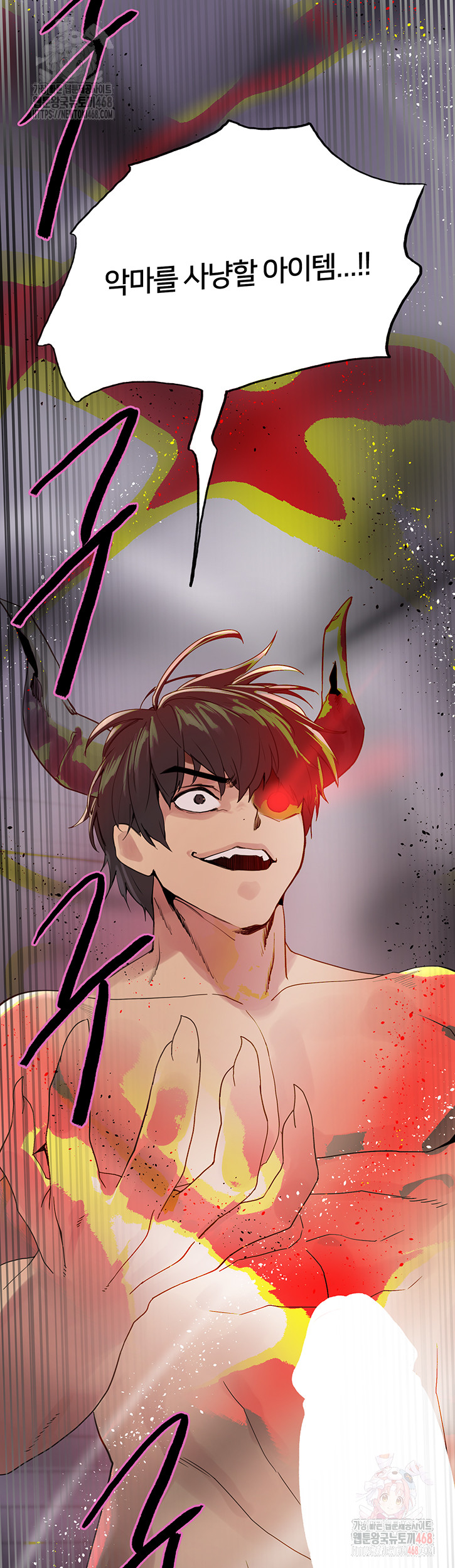 Sex Stopwatch Raw Chapter 145 - Page 48