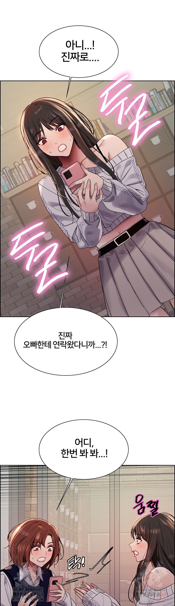 Sex Stopwatch Raw Chapter 146 - Page 36