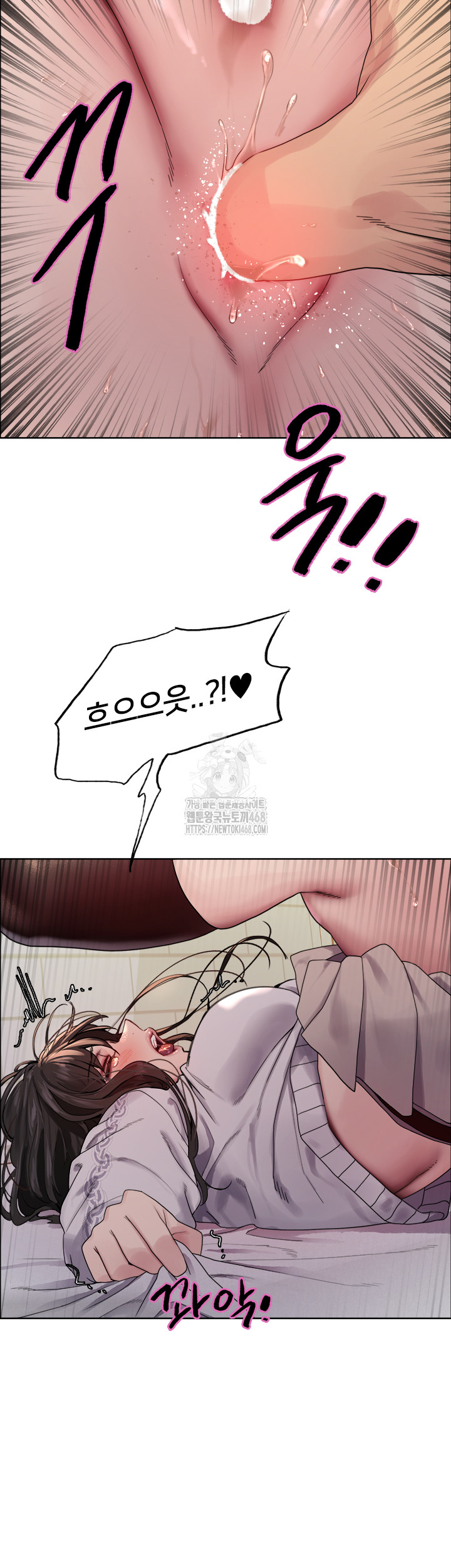 Sex Stopwatch Raw Chapter 147 - Page 19