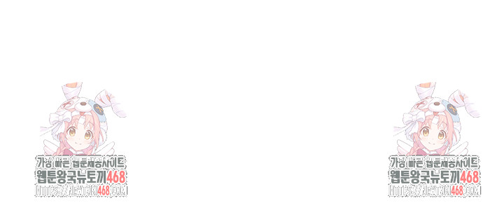 Sex Stopwatch Raw Chapter 147 - Page 48