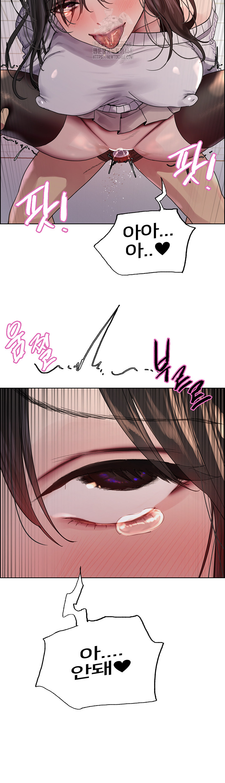 Sex Stopwatch Raw Chapter 148 - Page 43