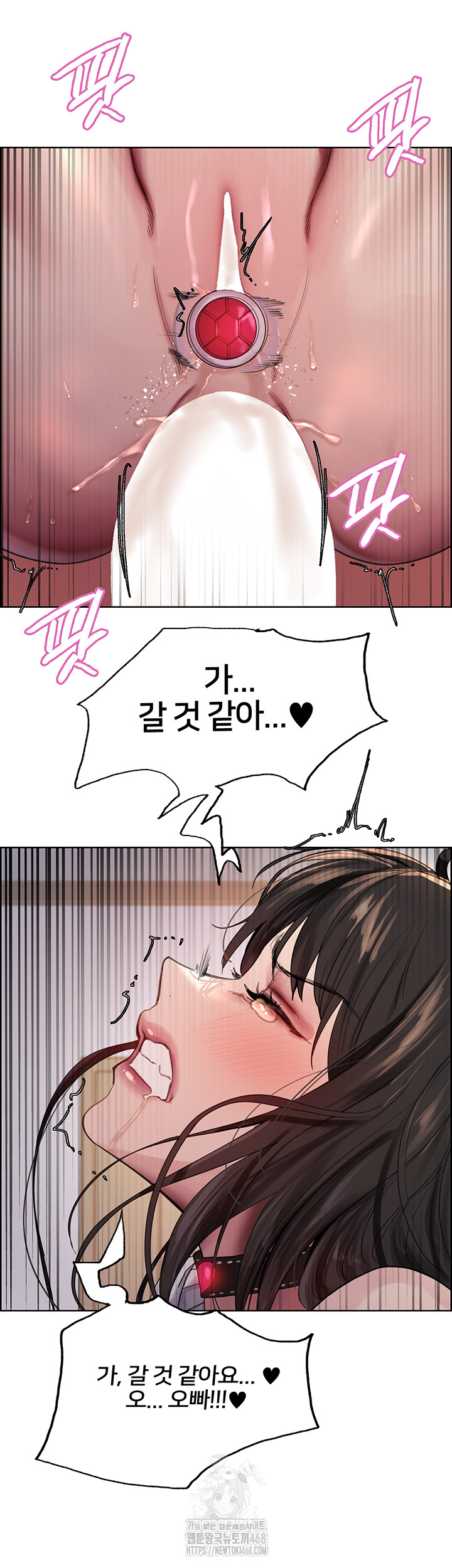 Sex Stopwatch Raw Chapter 148 - Page 44