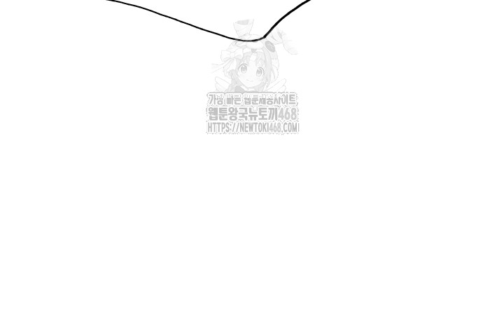 Sex Stopwatch Raw Chapter 148 - Page 47