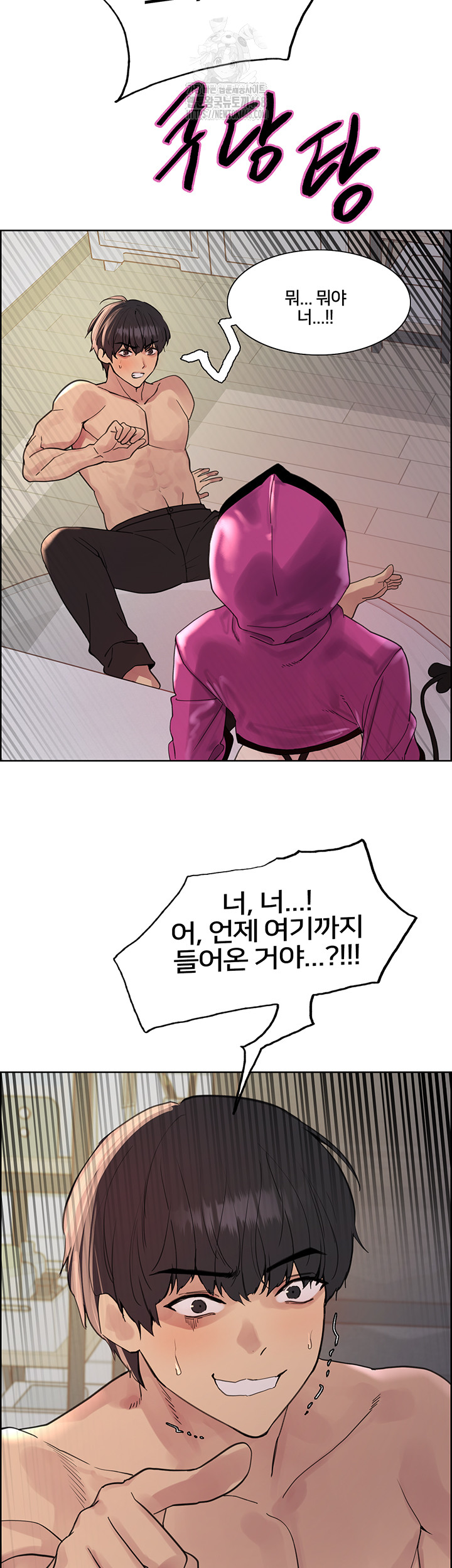 Sex Stopwatch Raw Chapter 151 - Page 3