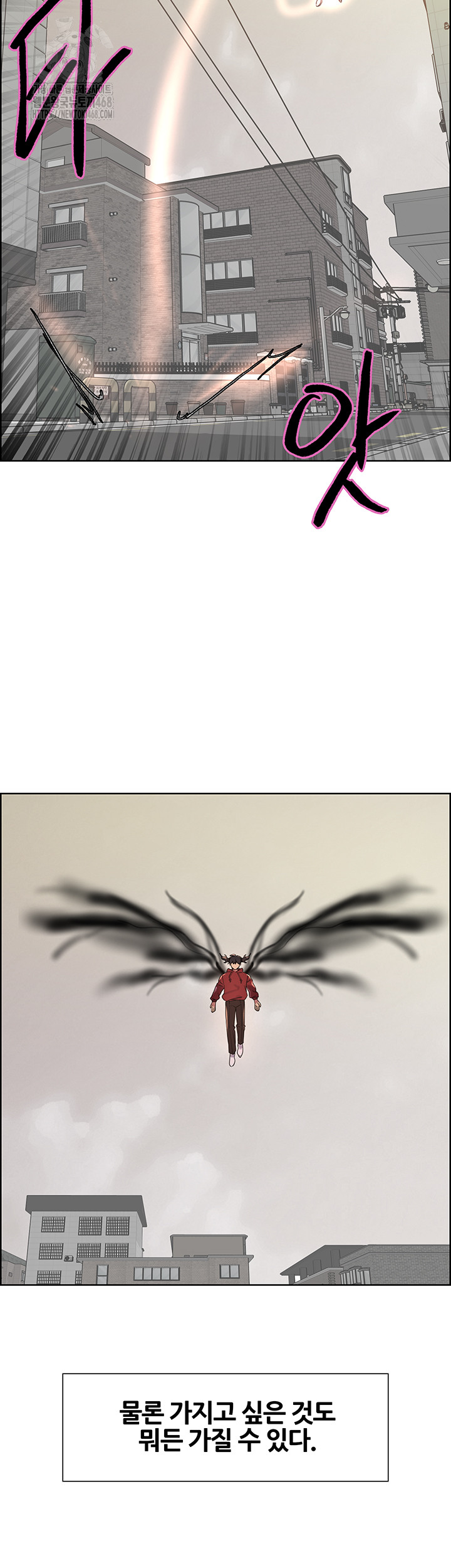 Sex Stopwatch Raw Chapter 155 - Page 34