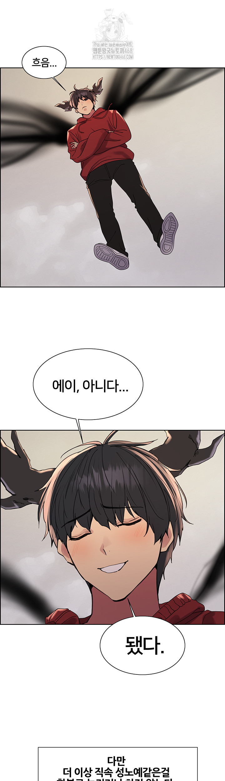 Sex Stopwatch Raw Chapter 155 - Page 36