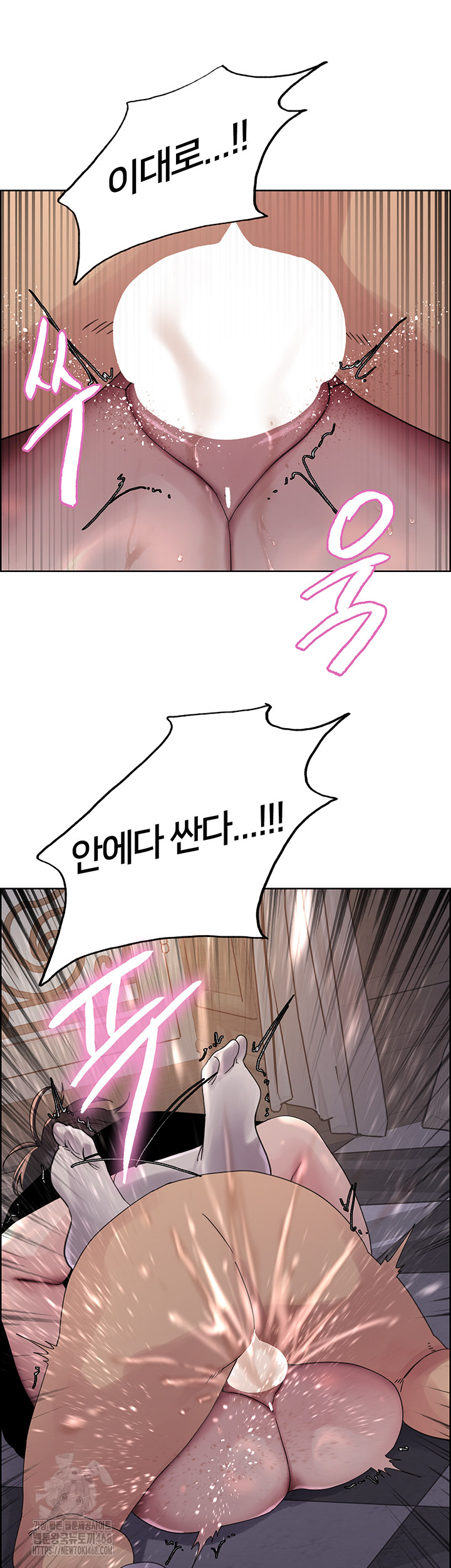 Sex Stopwatch Raw Chapter 155 - Page 56