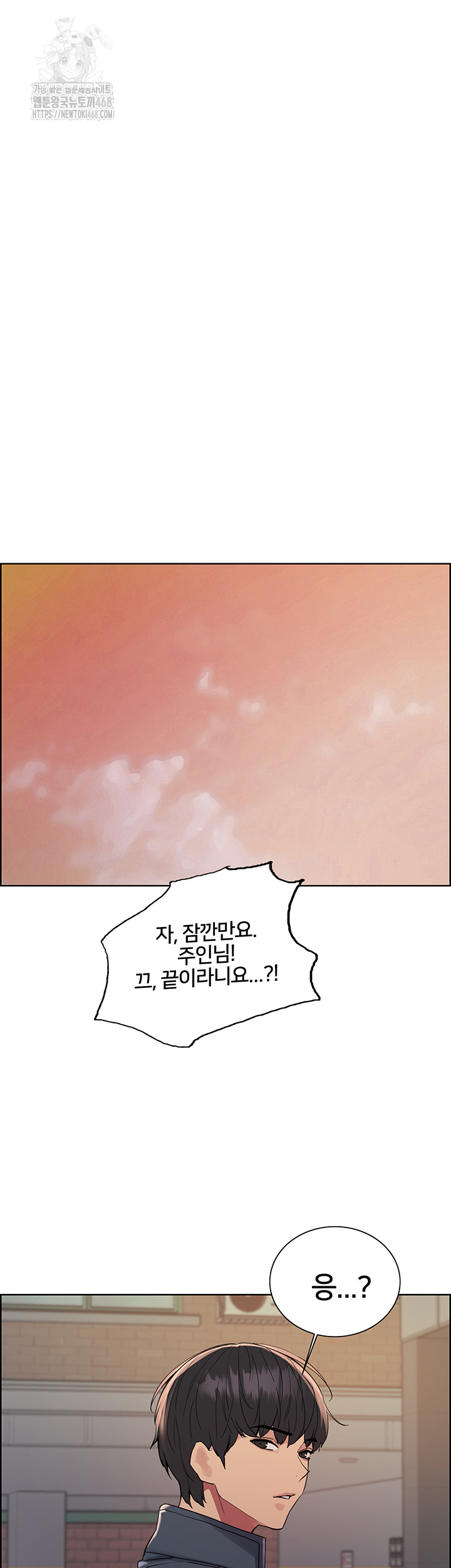 Sex Stopwatch Raw Chapter 155 - Page 60