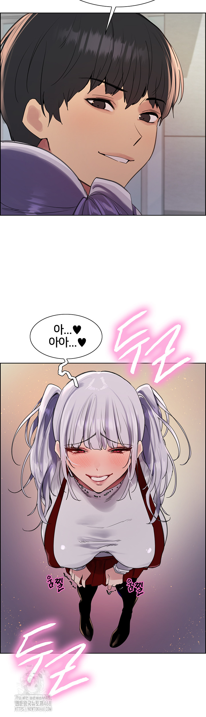 Sex Stopwatch Raw Chapter 155 - Page 64