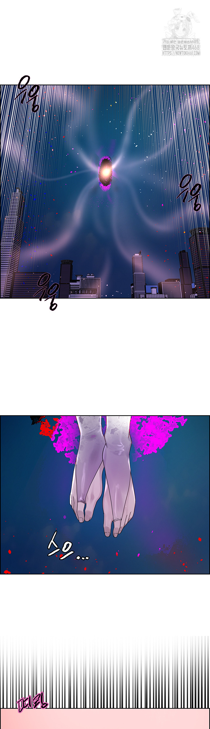 Sex Stopwatch Raw Chapter 155 - Page 70