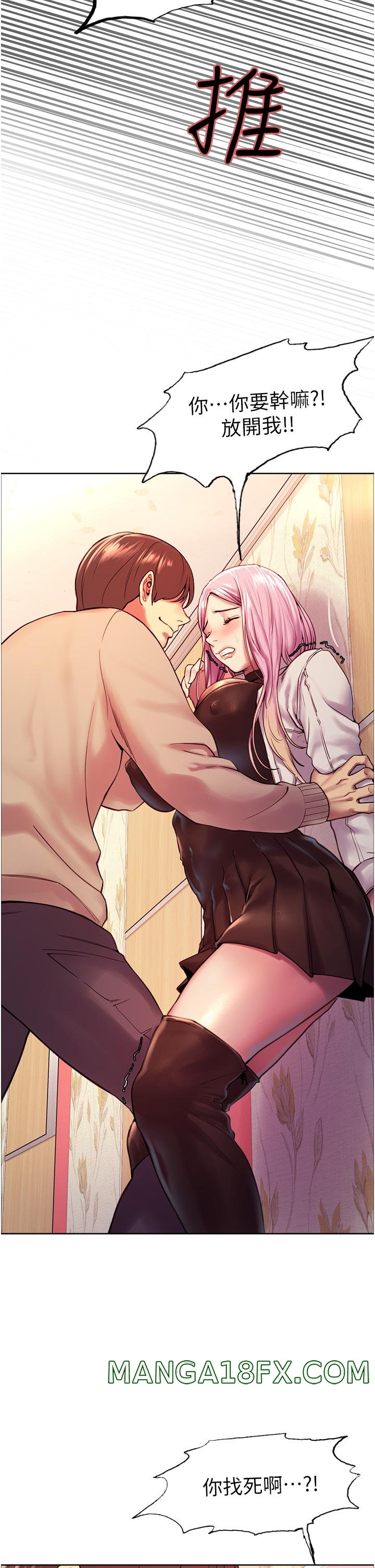 Sex Stopwatch Raw Chapter 3 - Page 55