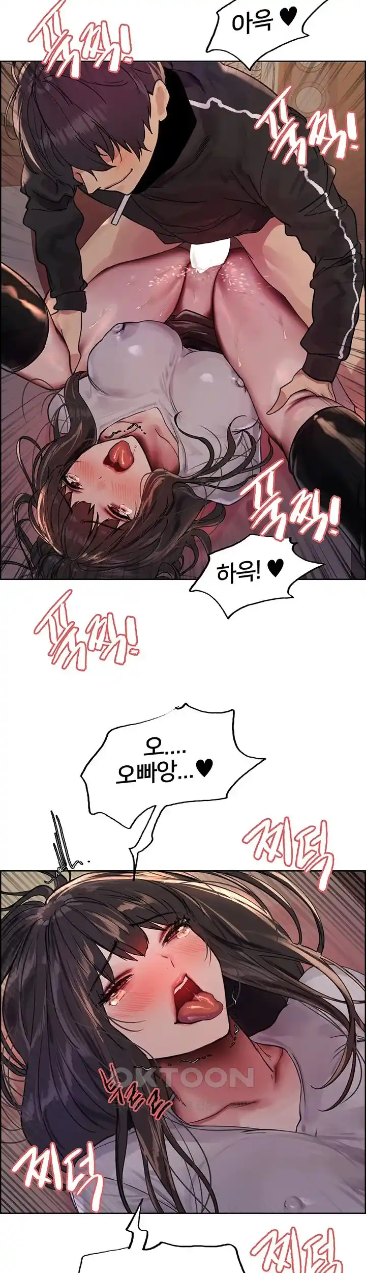 Sex Stopwatch Raw Chapter 87 - Page 24