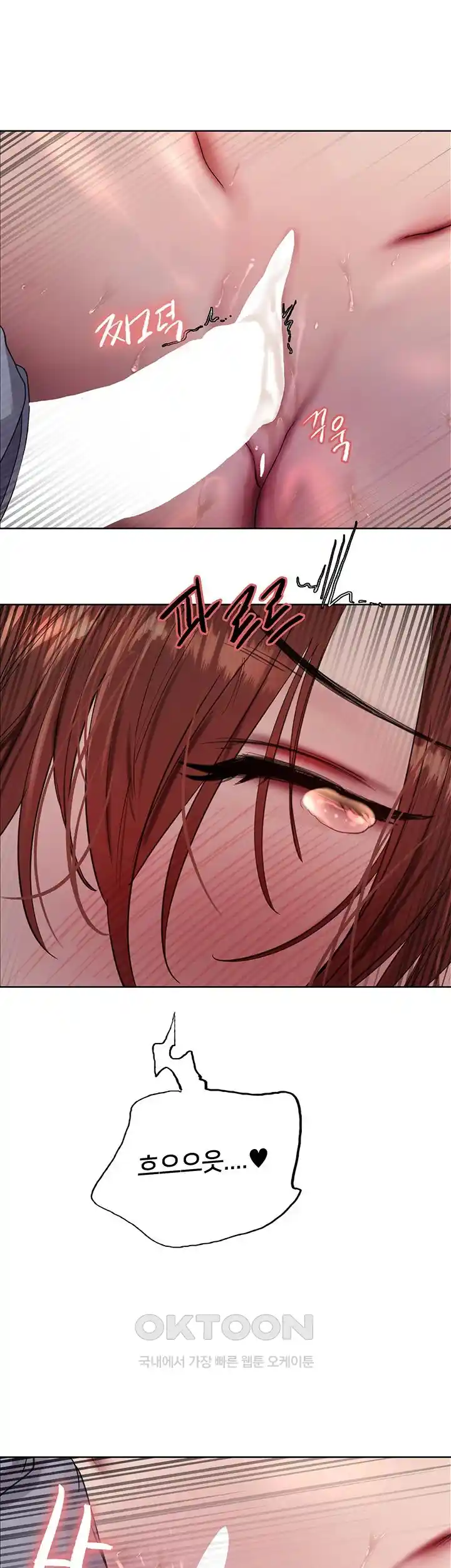 Sex Stopwatch Raw Chapter 87 - Page 44