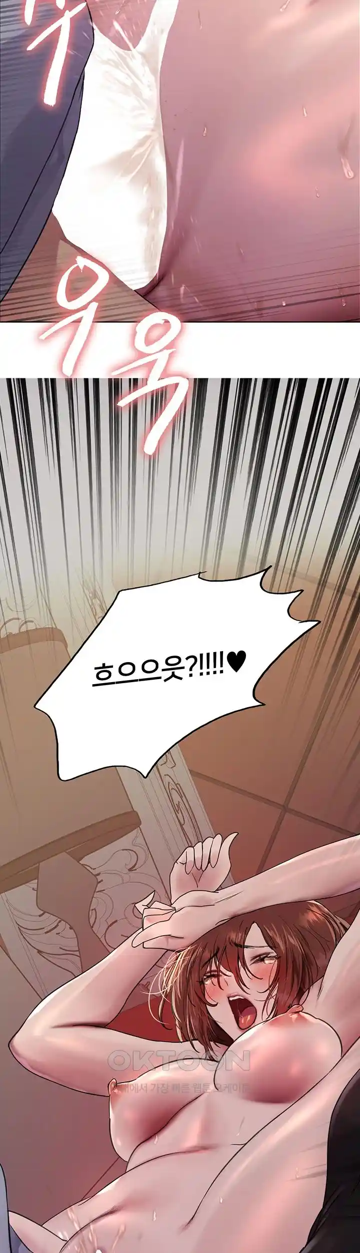 Sex Stopwatch Raw Chapter 87 - Page 45