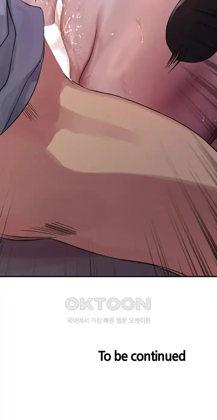 Sex Stopwatch Raw Chapter 87 - Page 46