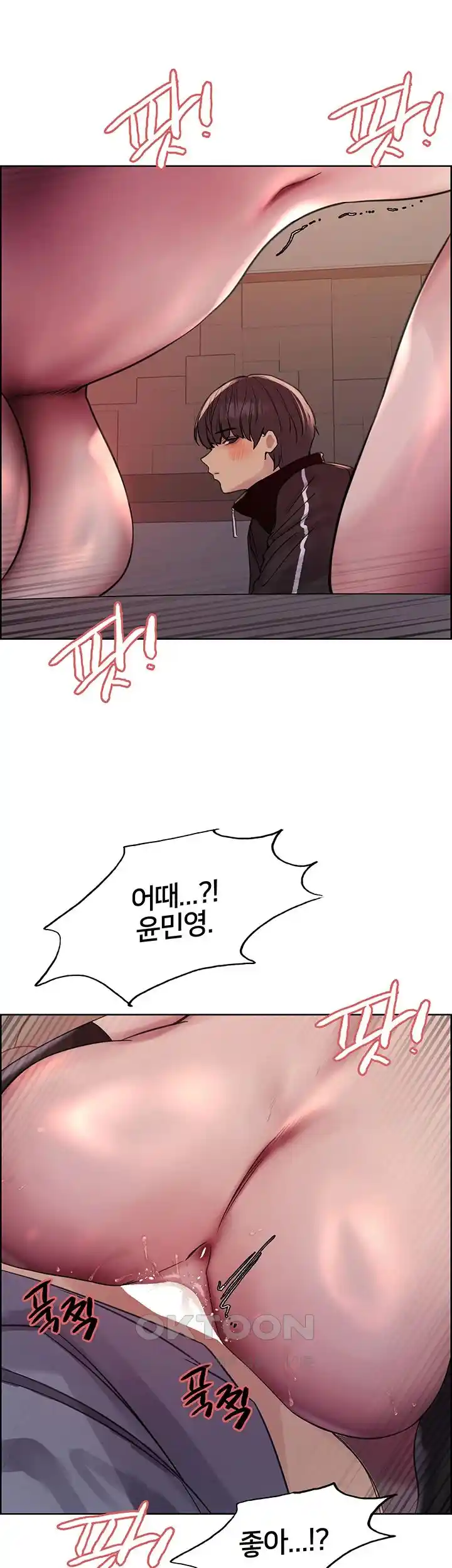 Sex Stopwatch Raw Chapter 88 - Page 20