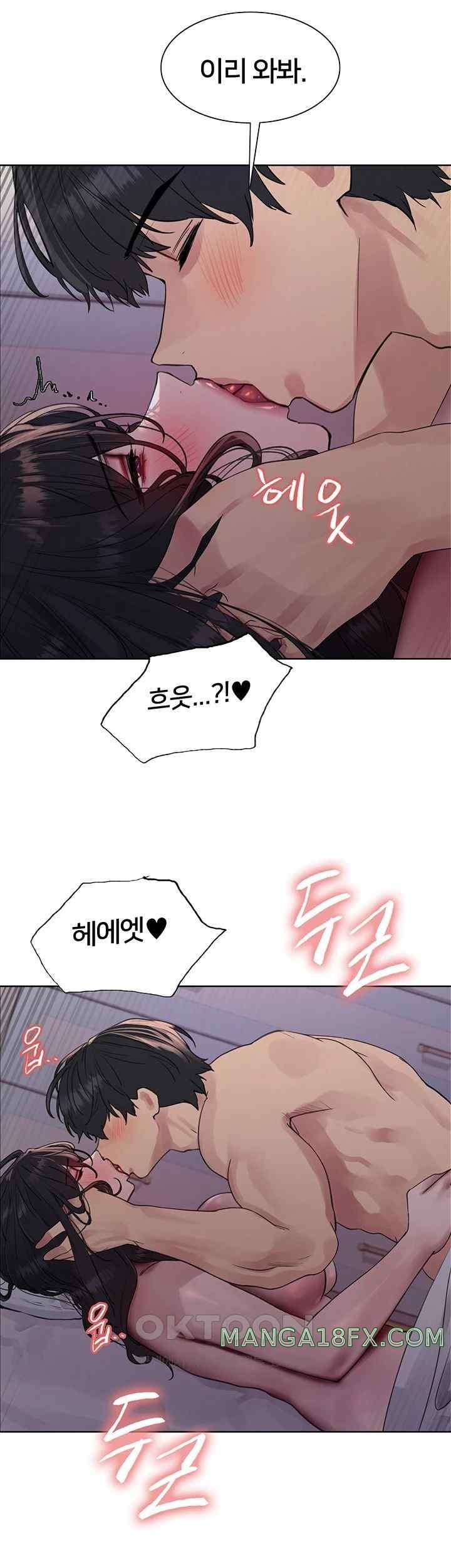 Sex Stopwatch Raw Chapter 93 - Page 21