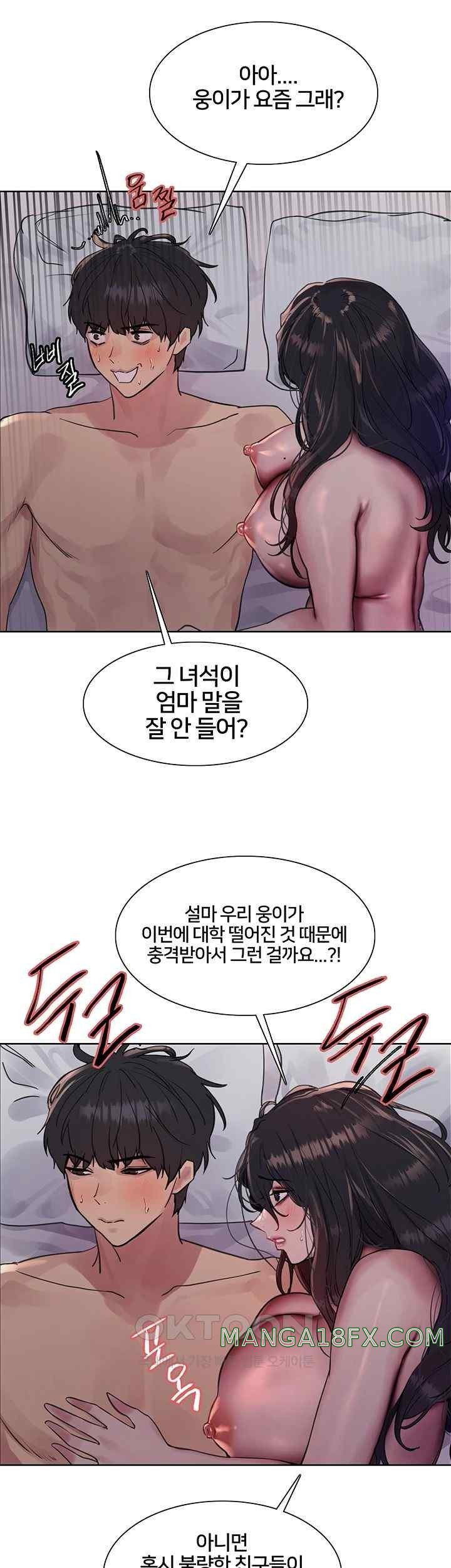 Sex Stopwatch Raw Chapter 93 - Page 28