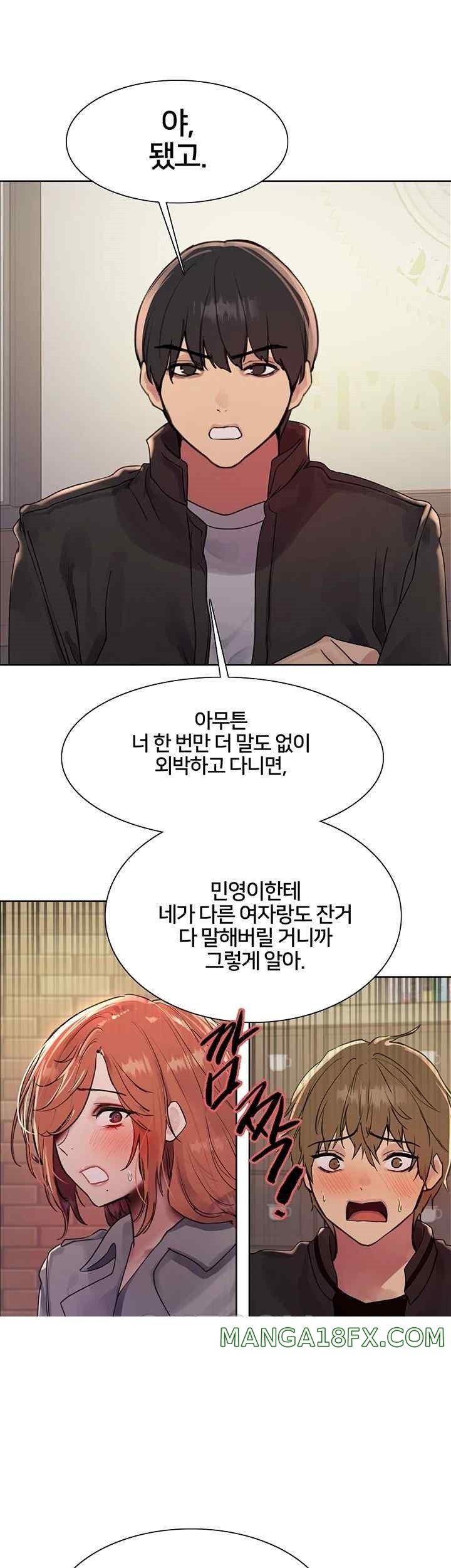 Sex Stopwatch Raw Chapter 93 - Page 39