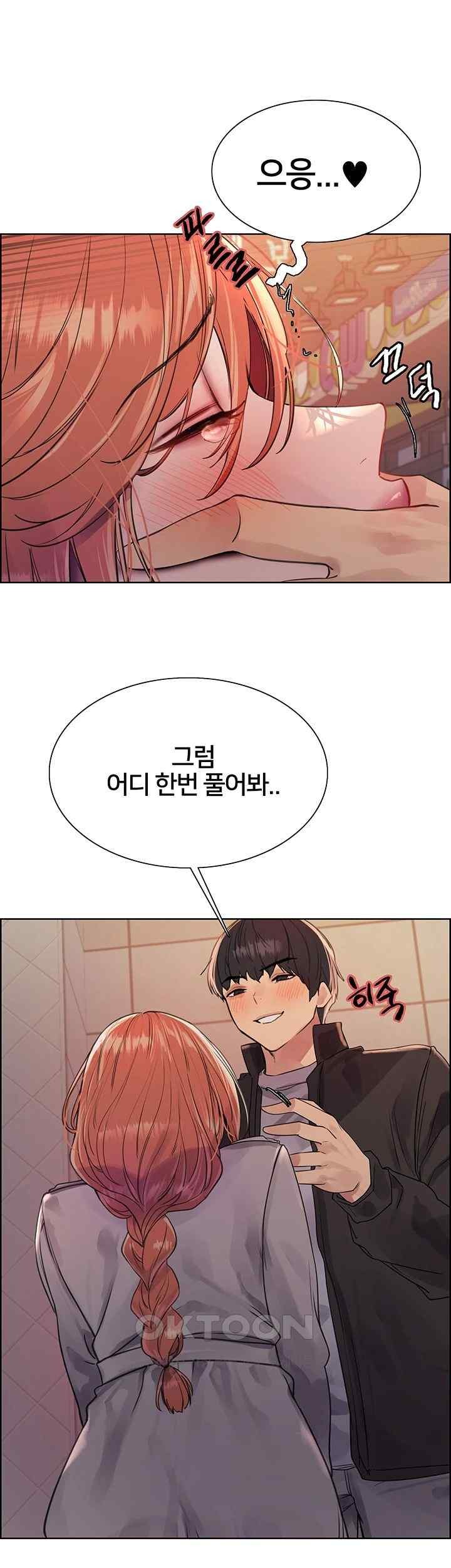 Sex Stopwatch Raw Chapter 94 - Page 28