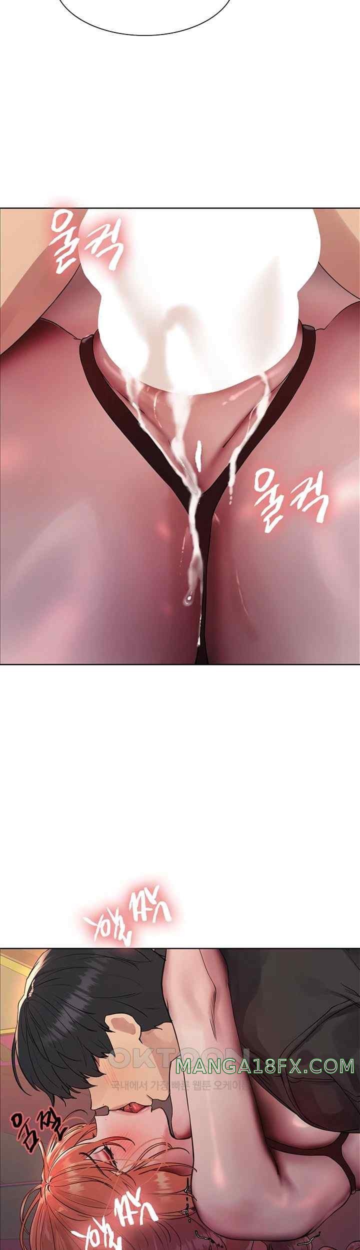 Sex Stopwatch Raw Chapter 96 - Page 2
