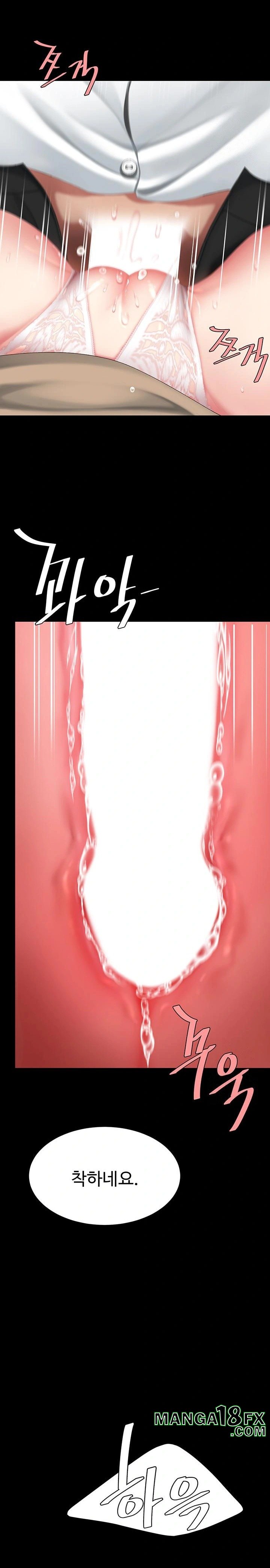 Mom Eat First Raw Chapter 100 - Page 10